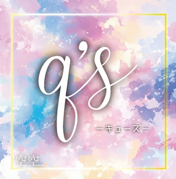 q’s