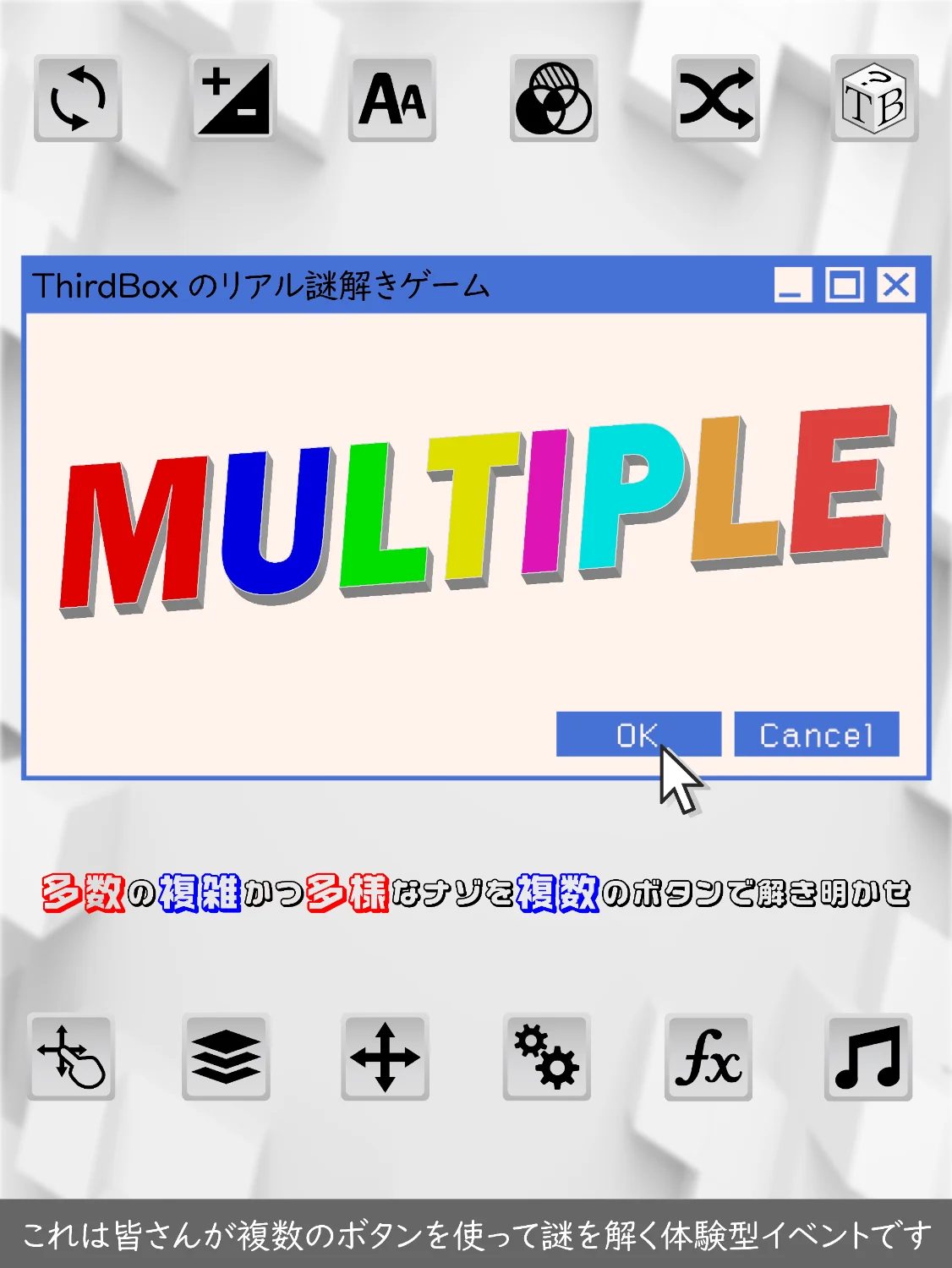 MULTIPLE