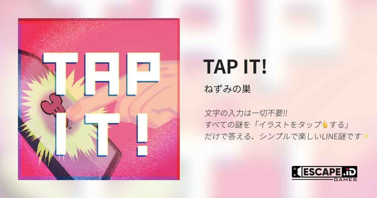 TAP IT!