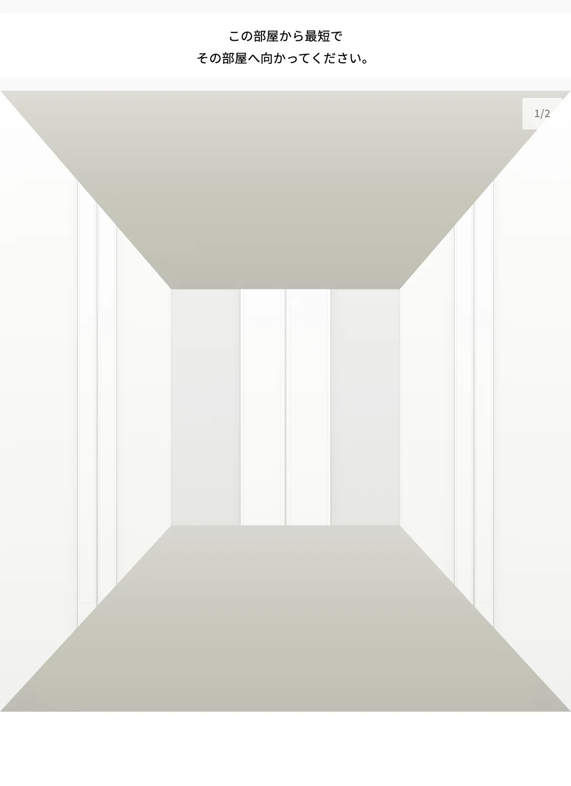 あそこ