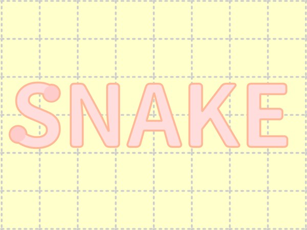 web謎 SNAKE