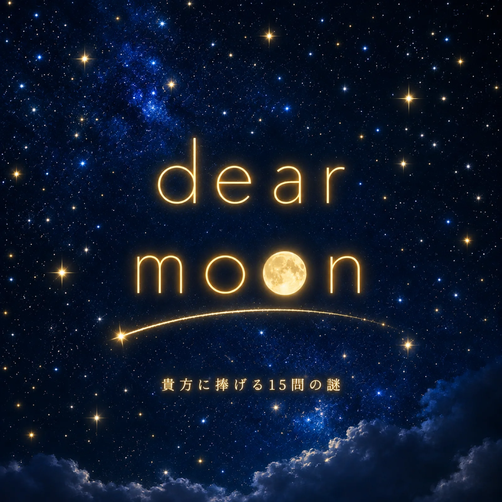 dear moon