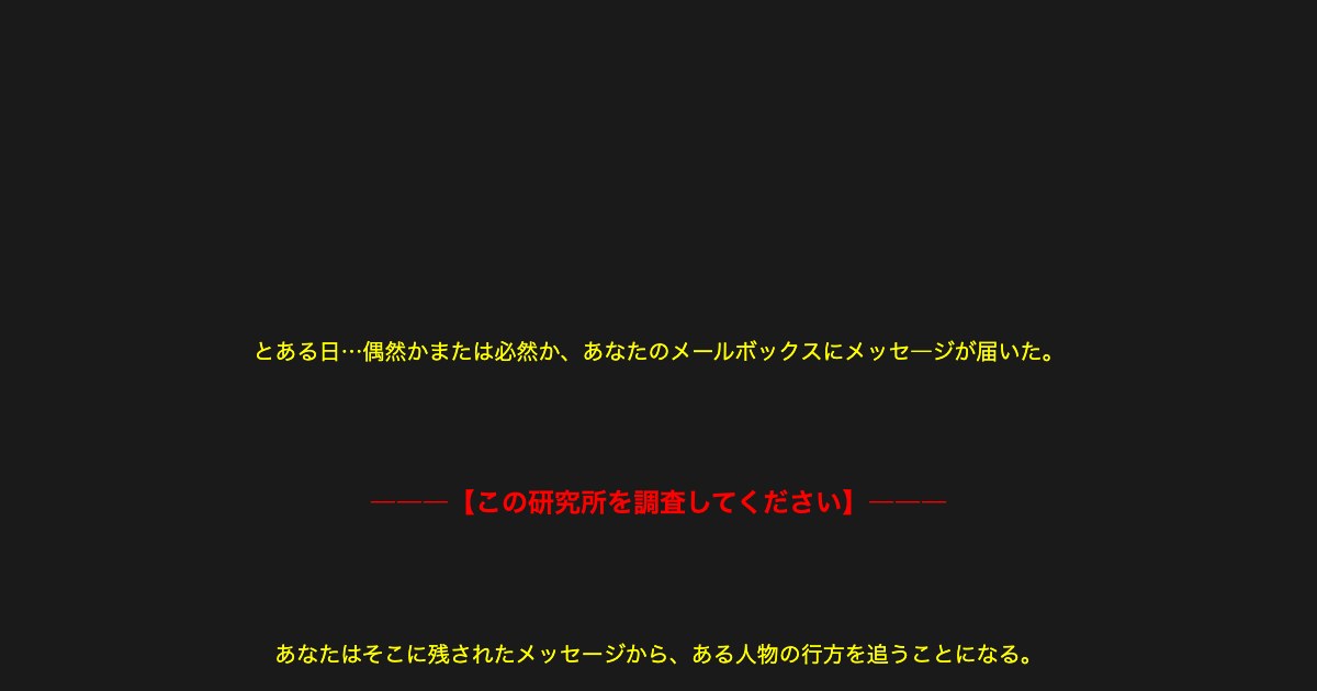 ○○を特定せよ