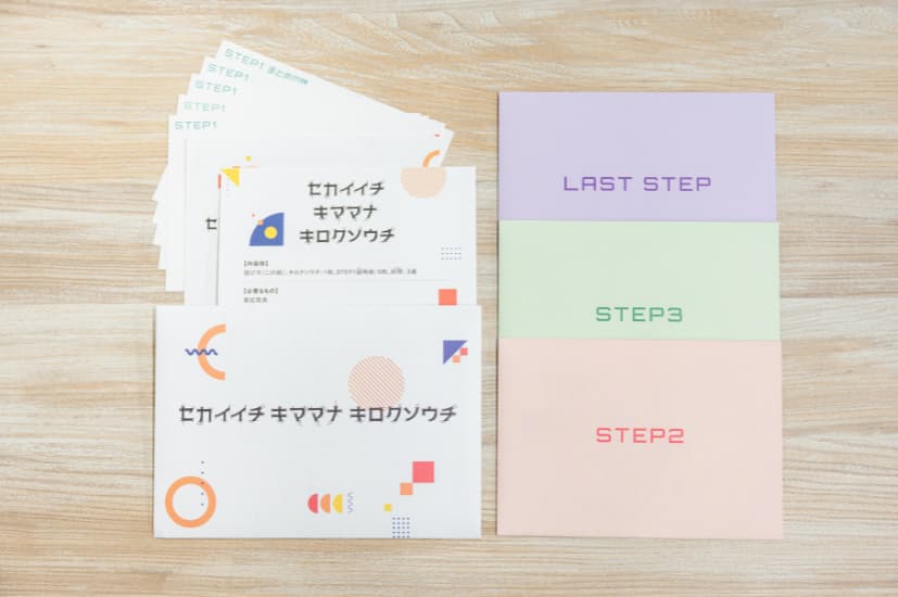 【SCRAP】【Mystery for You】セカイイチキママナキロクソウチ - 持ち帰り