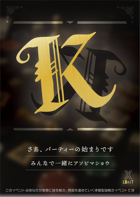 K