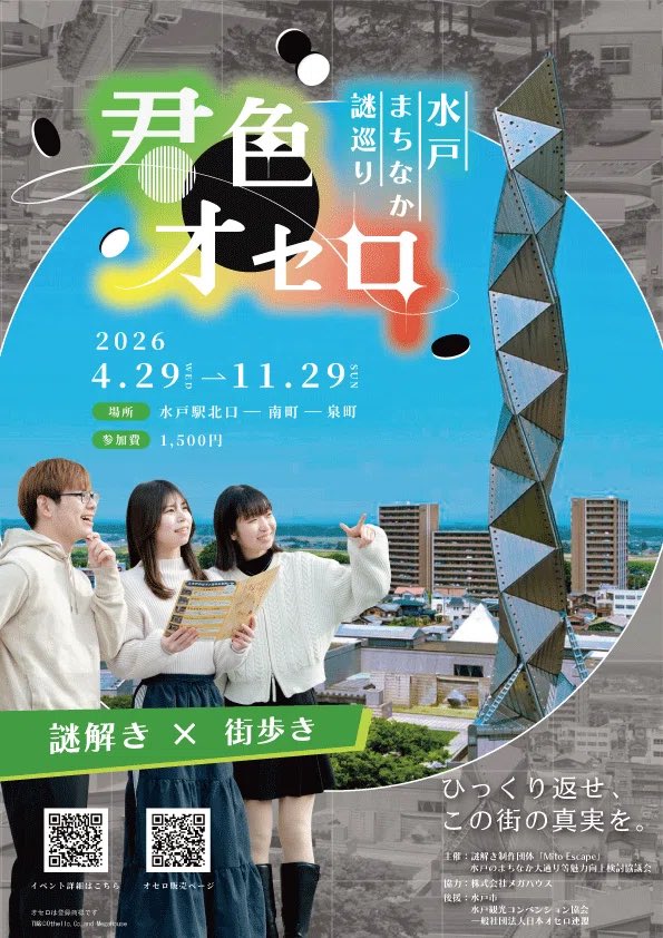 眠れる森からの脱出