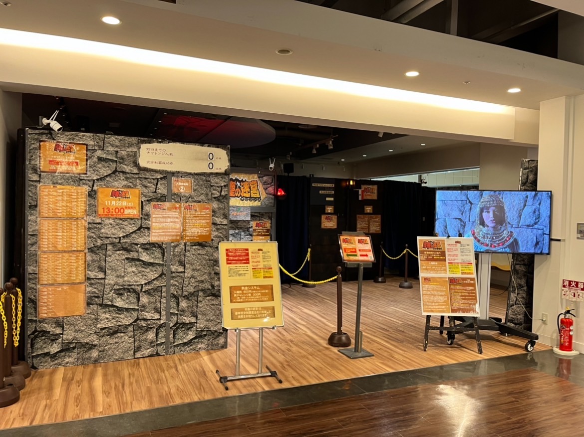 砂塵の迷宮7 福岡小倉ラウンド