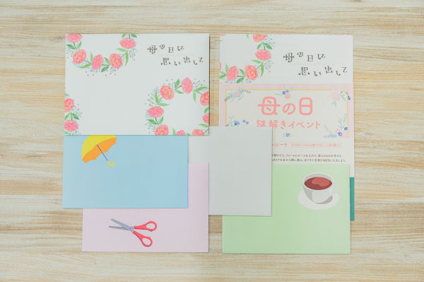 【Mystery for You】母の日に思い出して