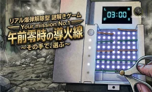 午前零時の導火線 ~その手で、選ぶ~