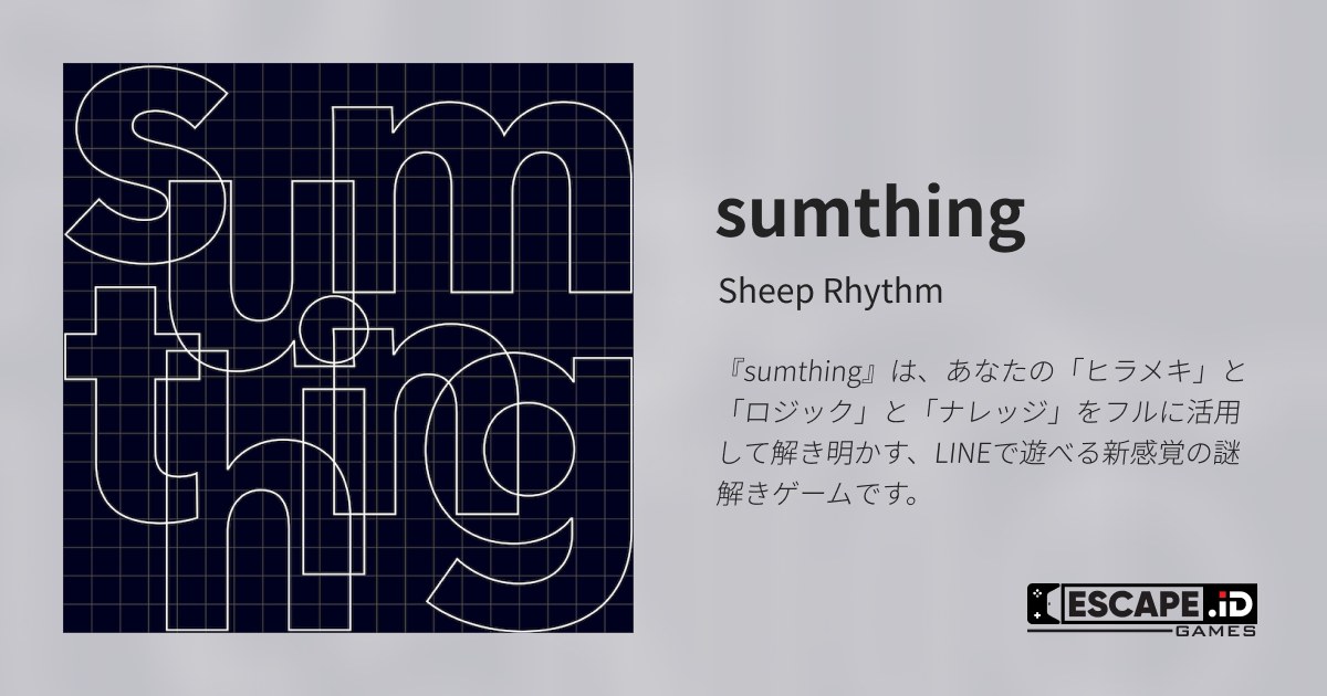 sumthing