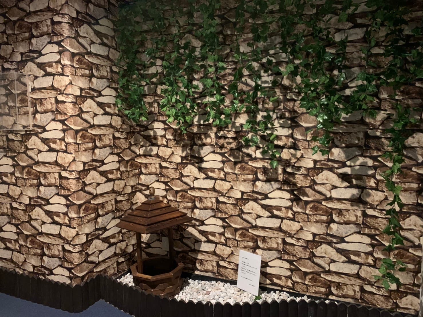 魔法の秘境からの脱出