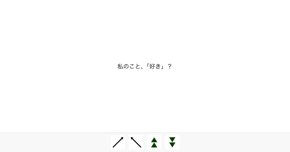 面倒