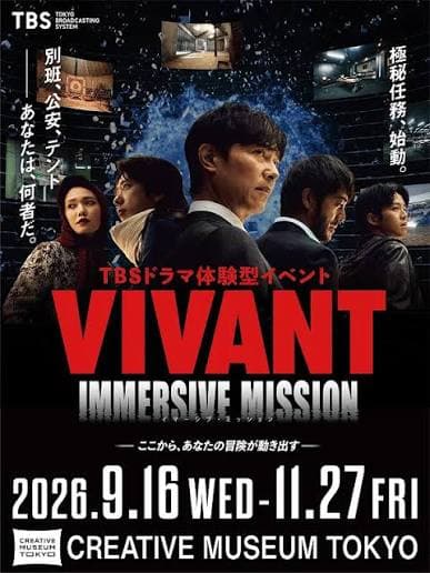 VIVANT IMMERSIVE MISSION