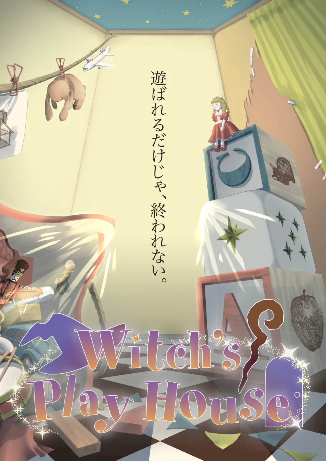 Witch's Play House