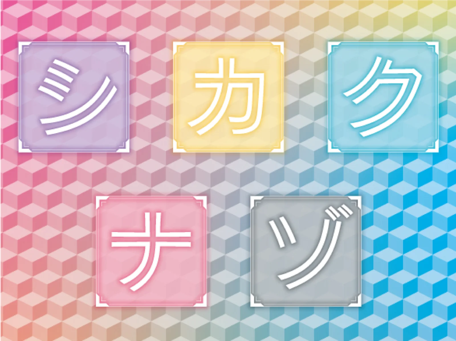 【Mystery for You 2022年6月号】花の謎『シカクナゾ』