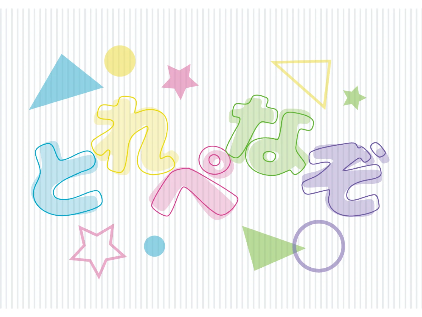 【Mystery for You 2021年1月号】花の謎『とれぺなぞ』