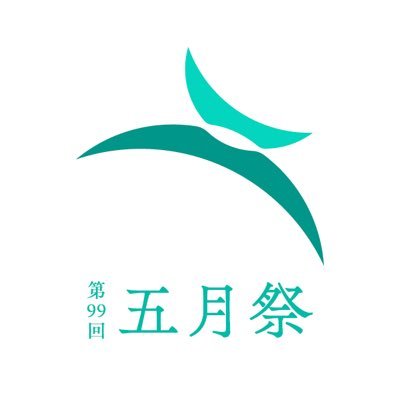 さがせ！めいちゃんとおとしものラリー (東京大学五月祭キャンパスラリー)