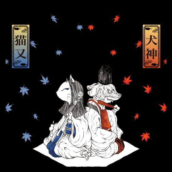 ドラマチック謎解きグッズ「犬神と猫又」