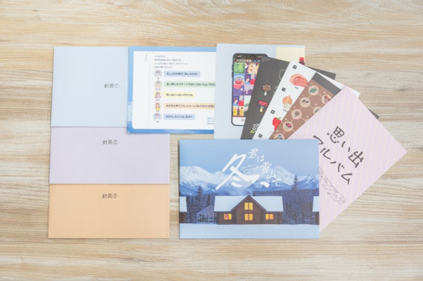 【Mystery for You】冬、君は雪山で