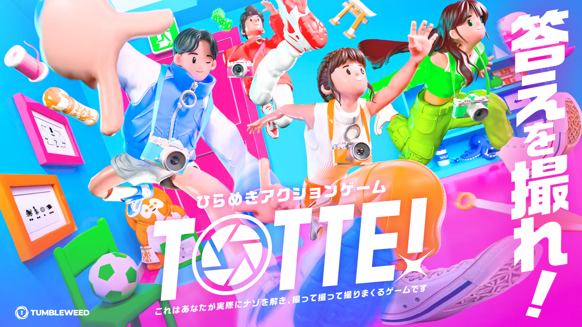 TOTTE!