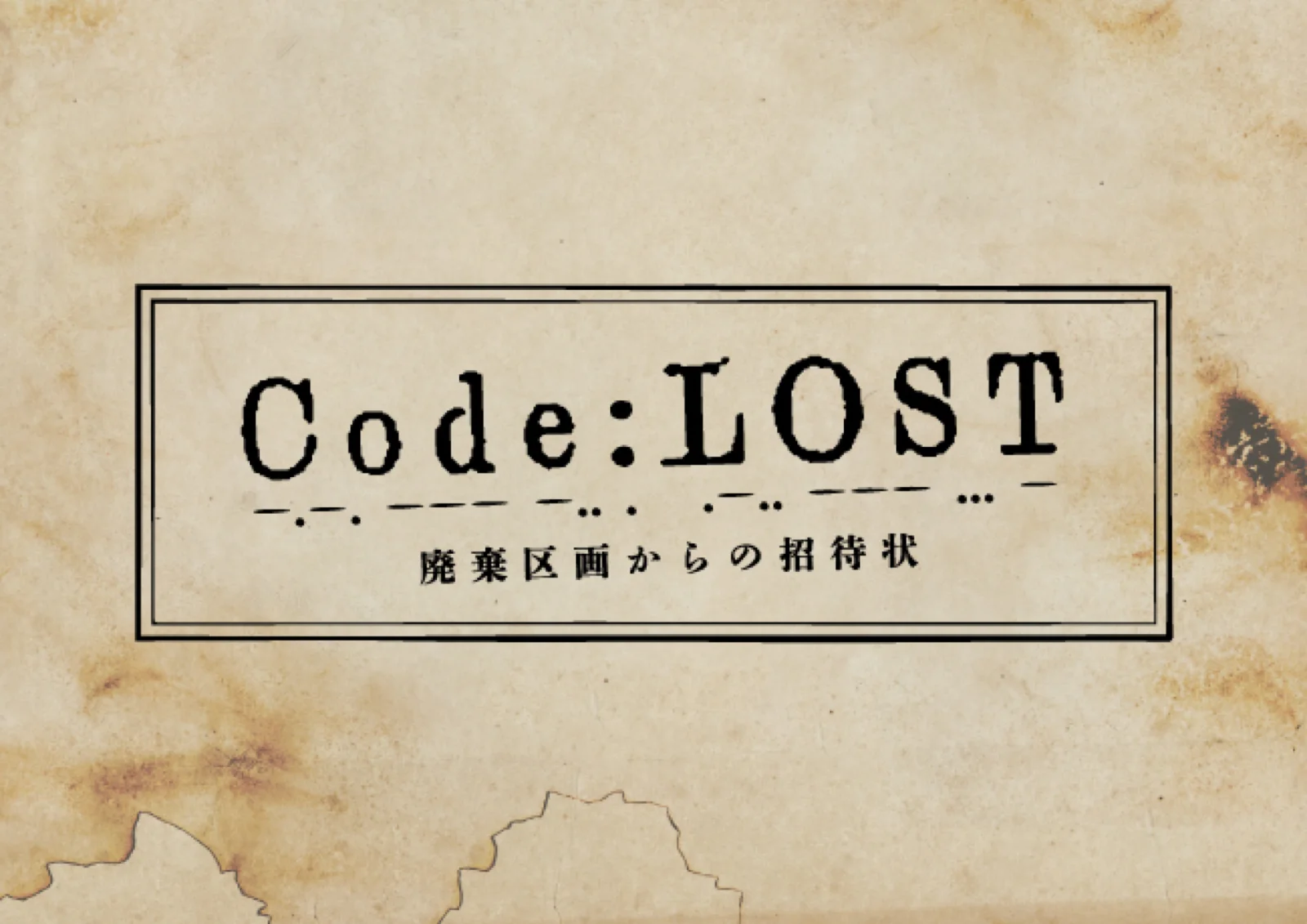 【Mystery for You 2022年10月号】雪の謎『Code：LOST』