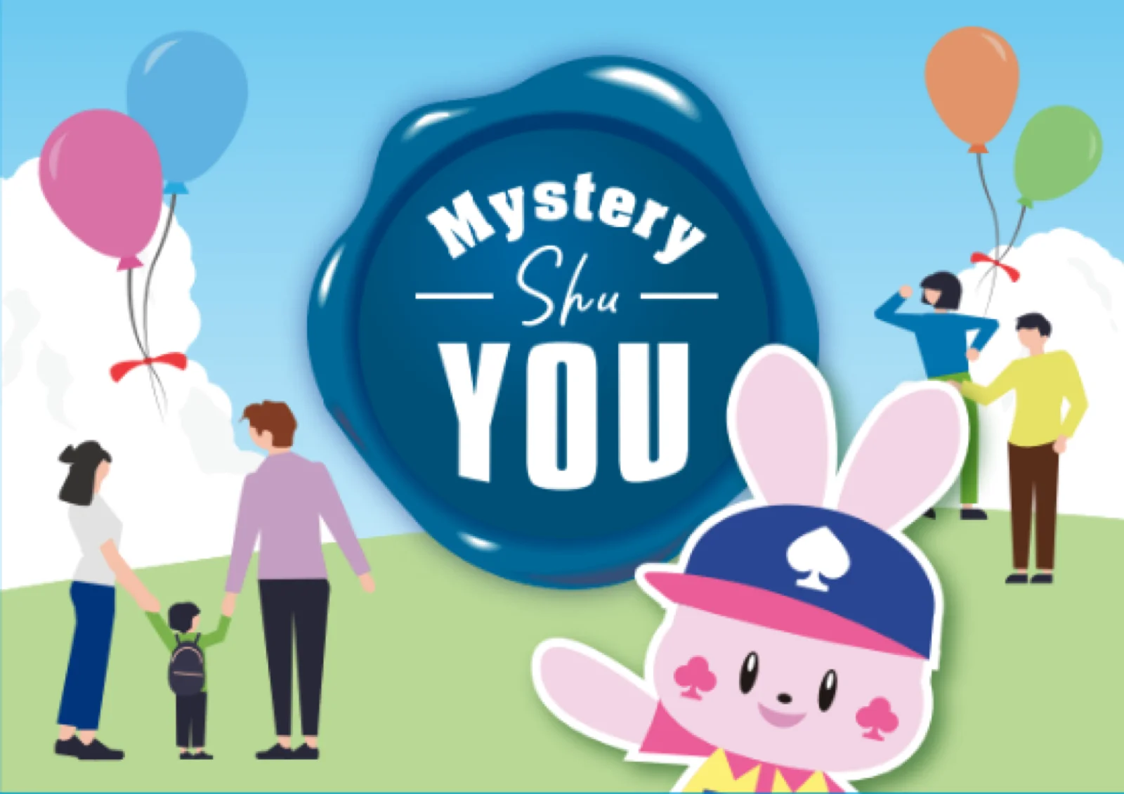 【Mystery for You 2024年8月号】花の謎『Mystery Shu YOU』