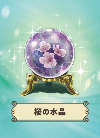 【千葉県鎌ケ谷市】桜の水晶を探せ！Discovery