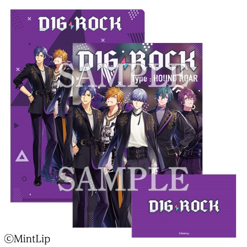 謎解きブック「DIG-ROCK」HOUND ROAR