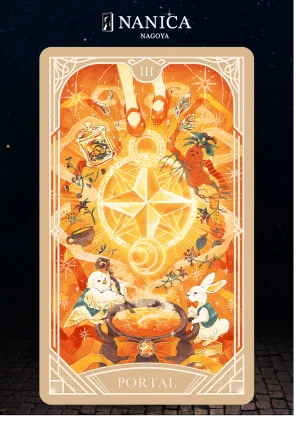 PORTAL
