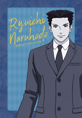 逆転裁判　その「真実」異議あり！〜Season2〜　謎ファイル　成歩堂龍一ver「逆転のラビリンス」