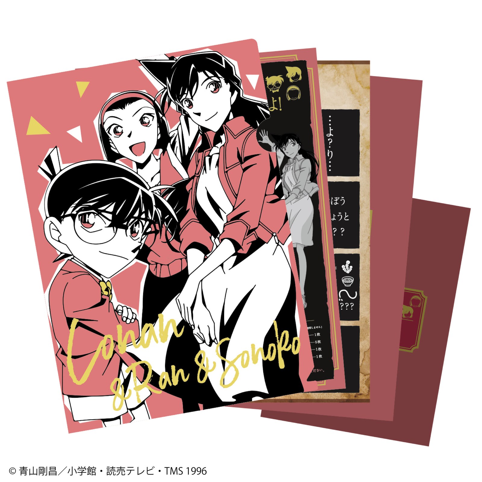 名探偵コナン　謎ファイル　コナン＆蘭＆園子ver