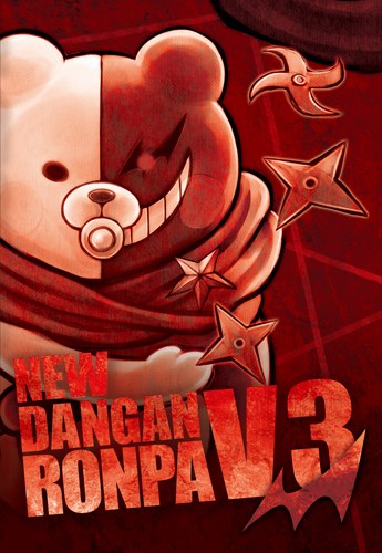 ニューダンガンロンパV3　モノクマーズ謎ファイル　モノタロウver「超高校級の？？？と謎の研究室」