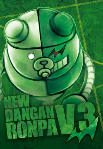 ニューダンガンロンパV3　モノクマーズ謎ファイル　モノダムver「再構成オブザロボット」