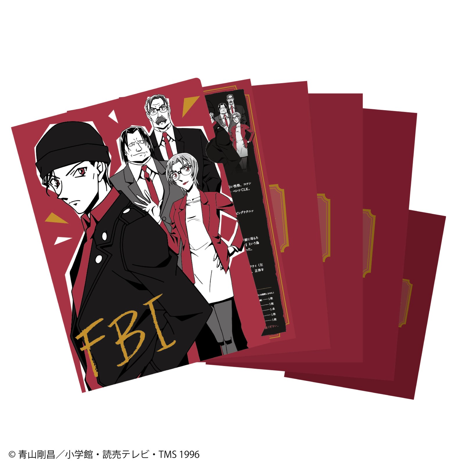 名探偵コナン　謎ファイル　FBIver