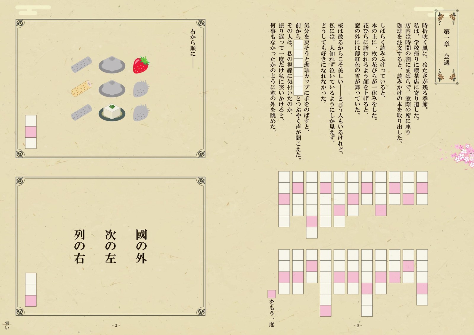 勿忘草の雫