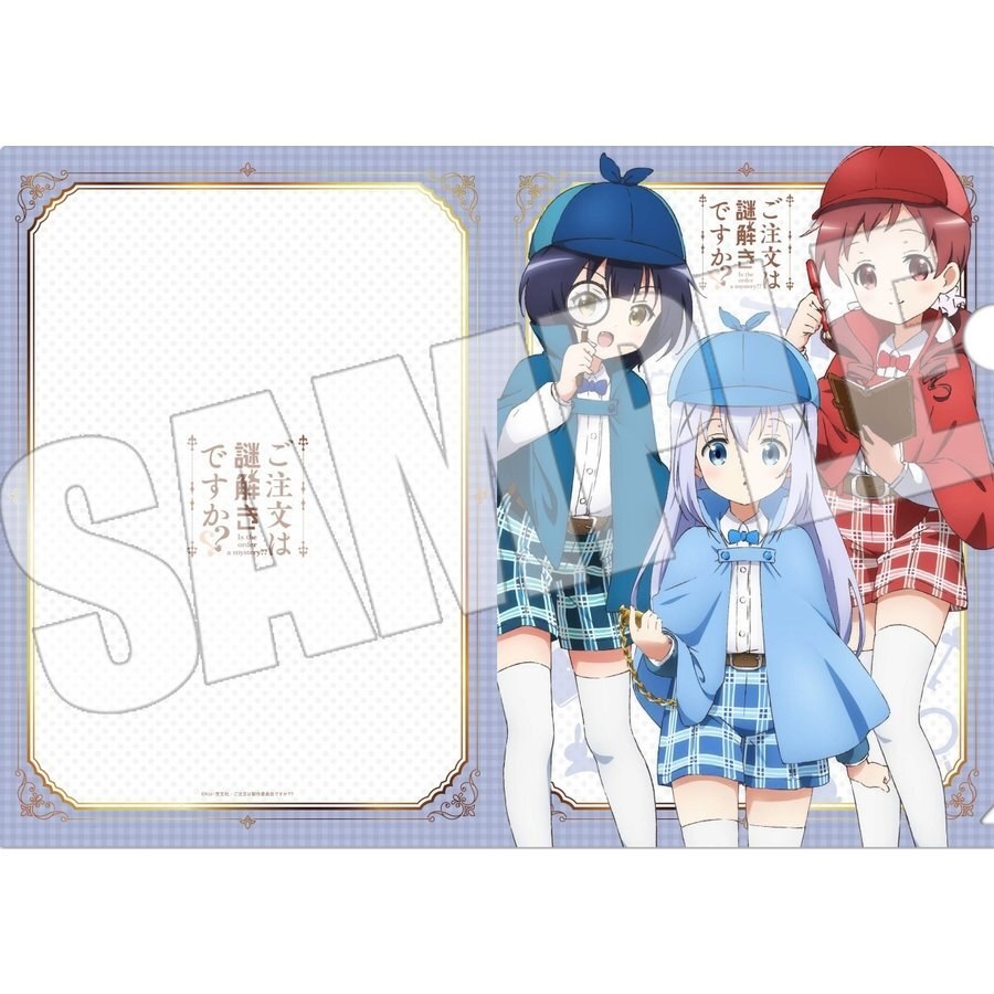 ご注文は謎解きですか？？／謎付きクリアファイル チマメ隊ver.