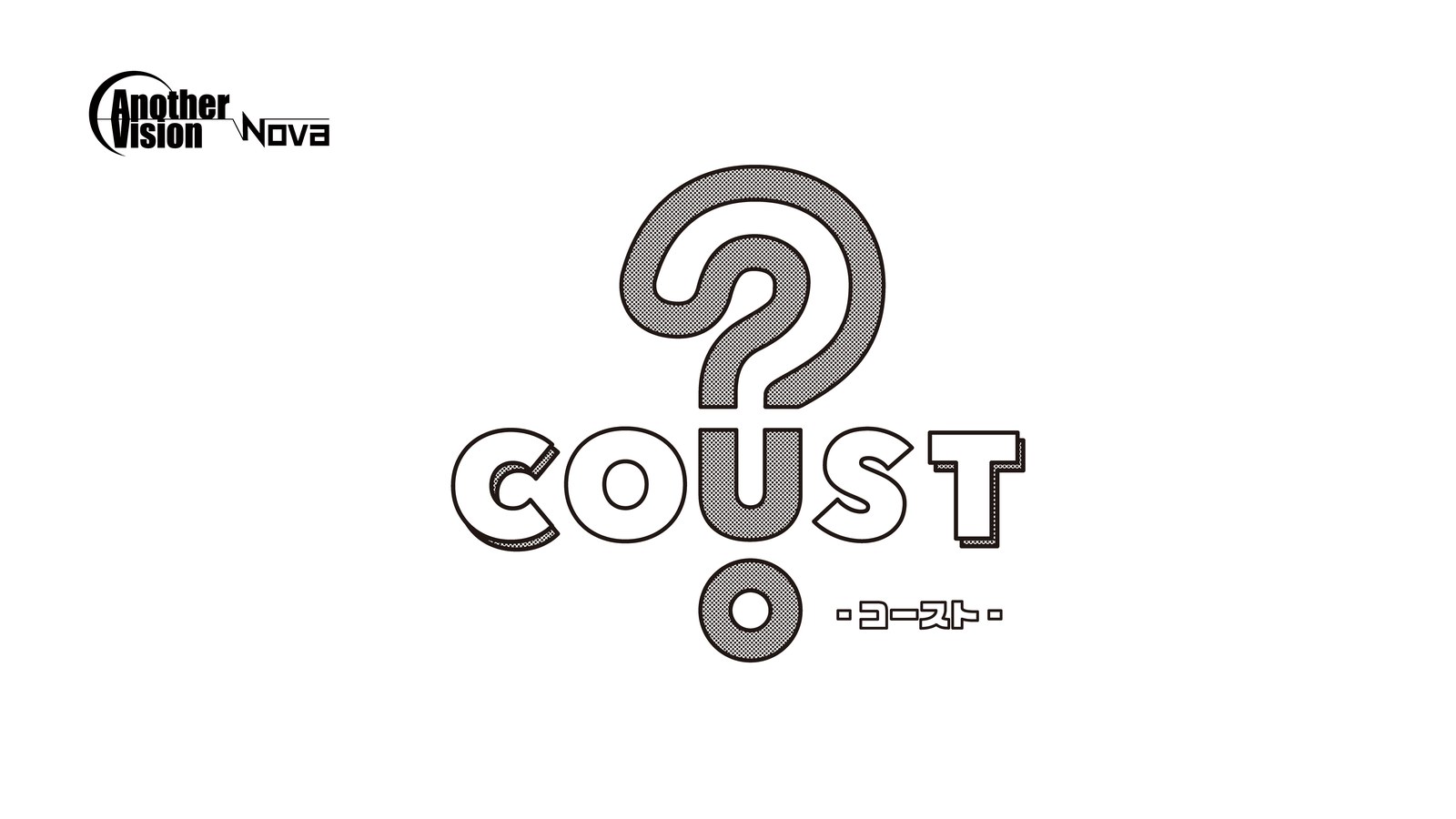 COUST