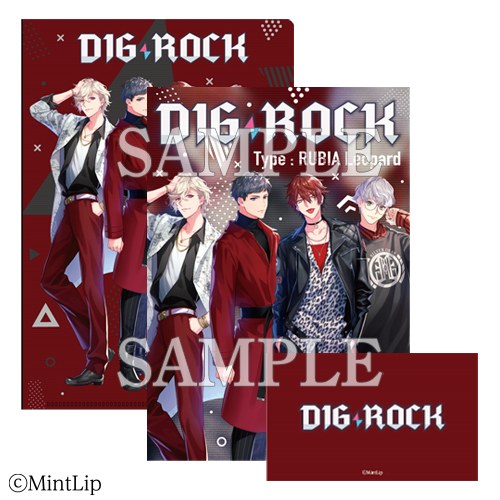 謎解きブック「DIG-ROCK」RUBIA Leopard