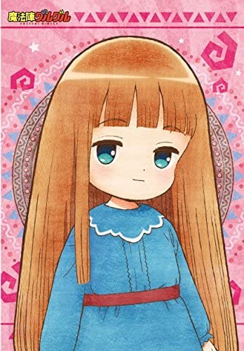 魔法陣グルグル謎ファイル　ジュジュver「かみさまのいうとおり」
