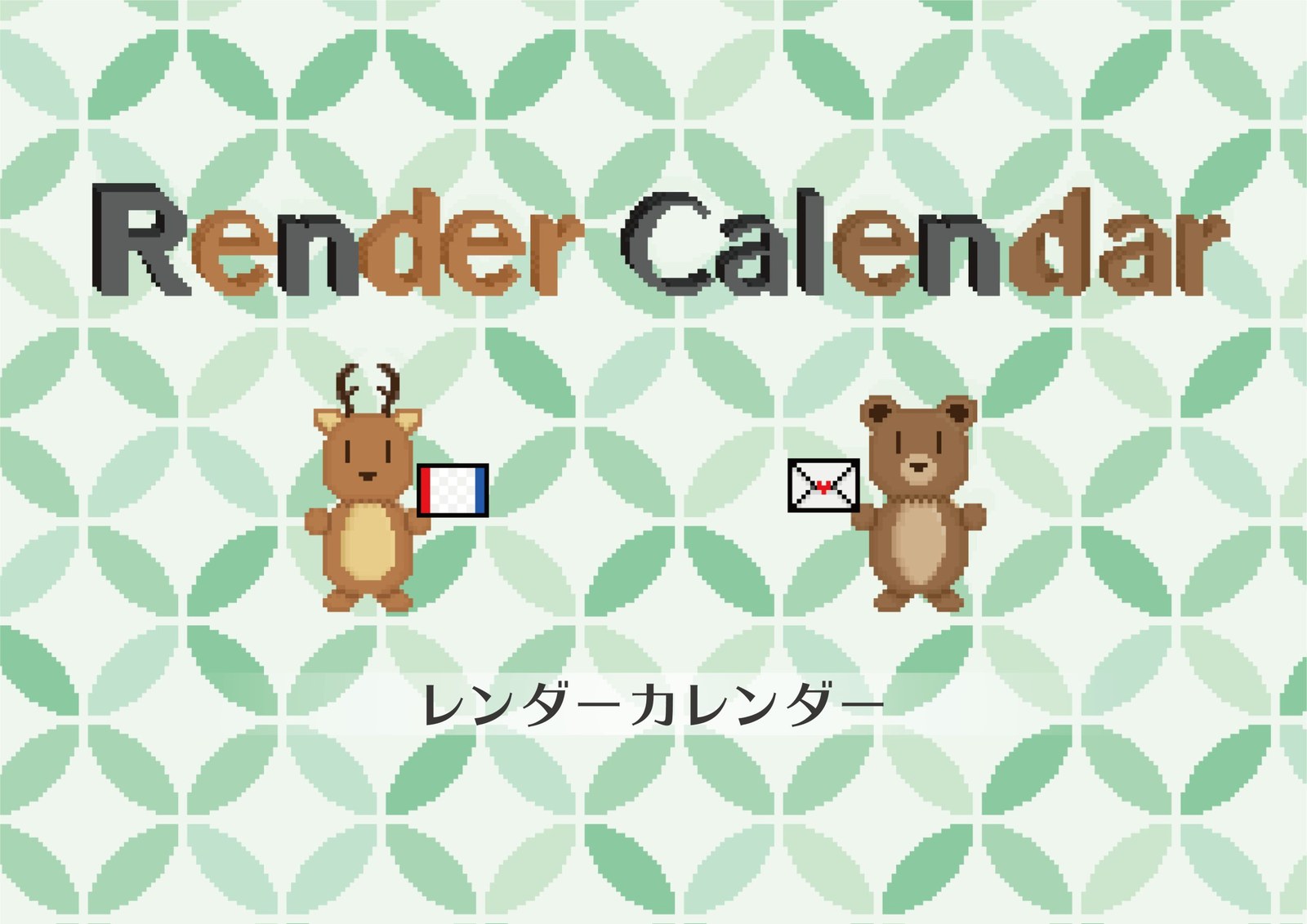 Render Calendar