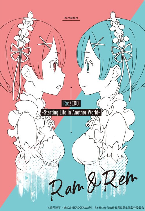 Re:ゼロから始める異世界生活　謎ファイル　ラム＆レムver「天使にサプライズを」