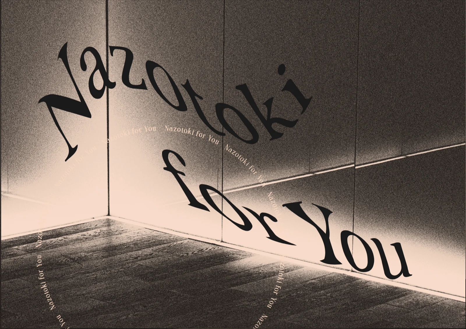 【Mystery for You 2024年7月号】花の謎『Nazotoki for You』