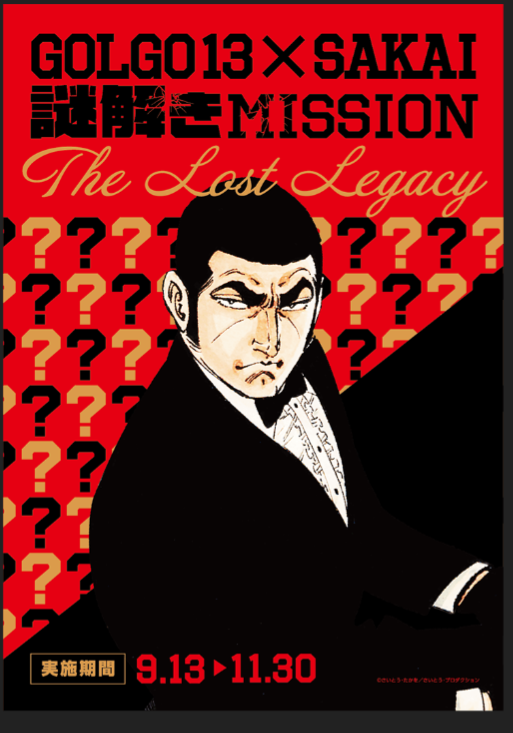 The Lost Legacy