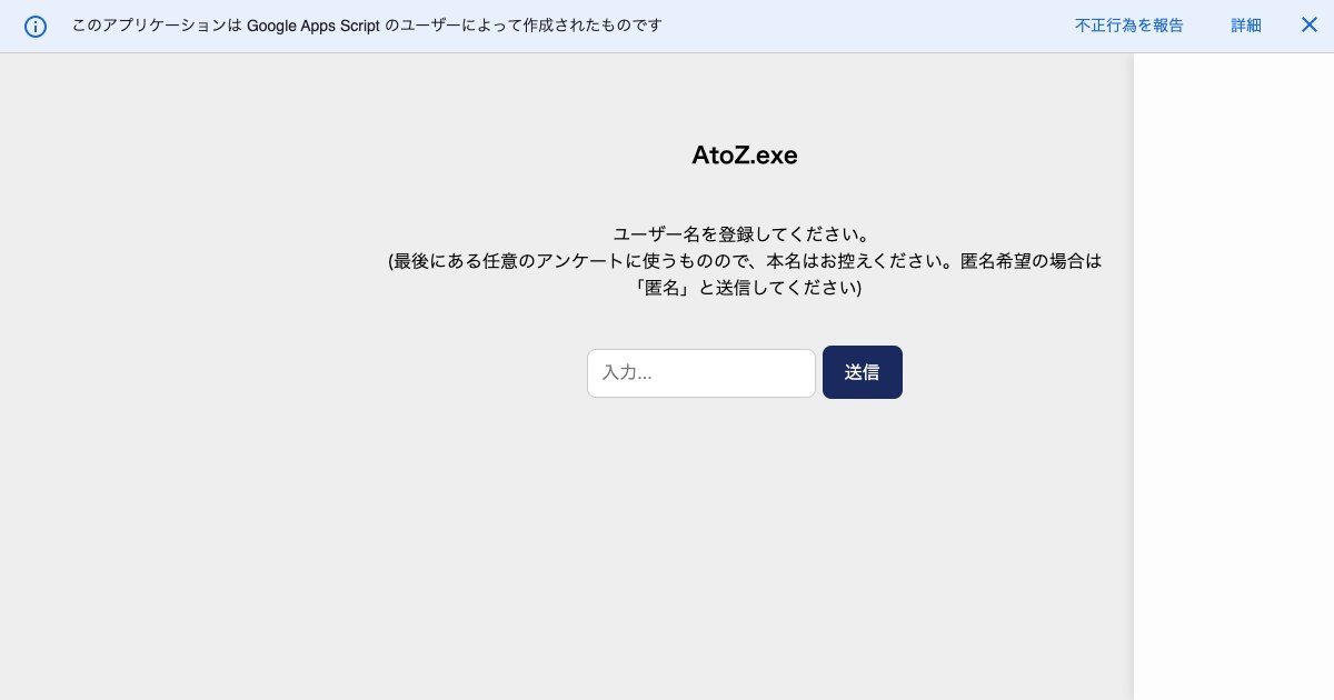 AtoZ.exe