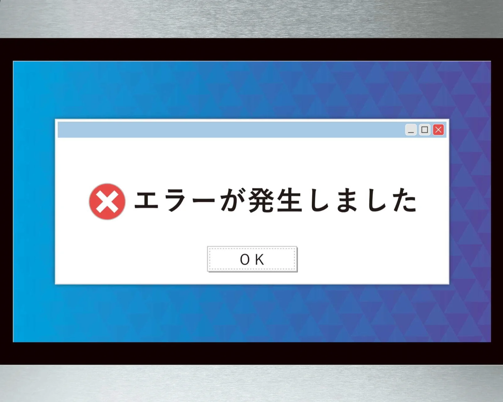 【SCRAP】【Mystery for You 2022年4月号】月の謎『エラーが発生しました』 - 持ち帰り