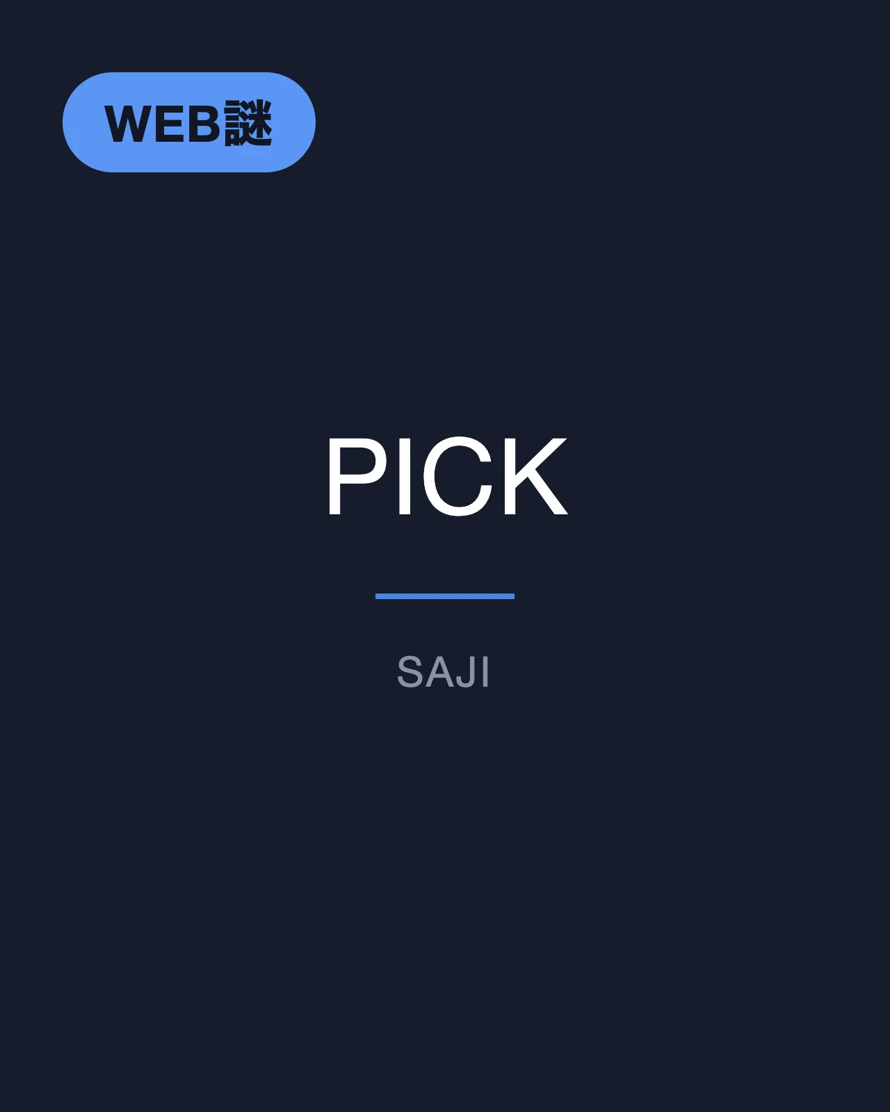 PICK