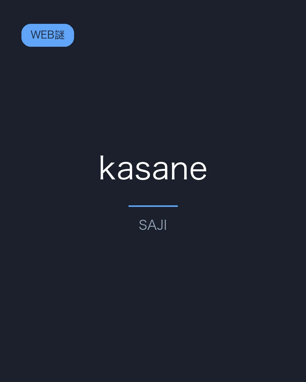 kasane
