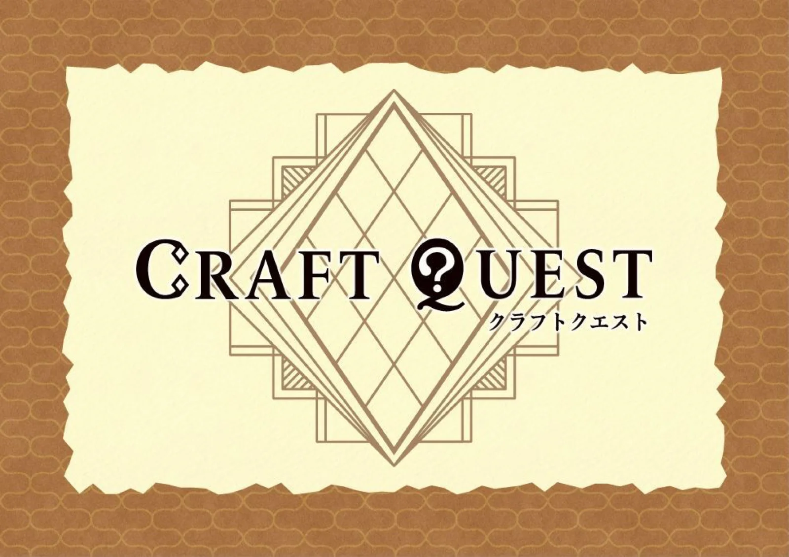 【Mystery for You 2024年4月号】花の謎『CRAFT QUEST』