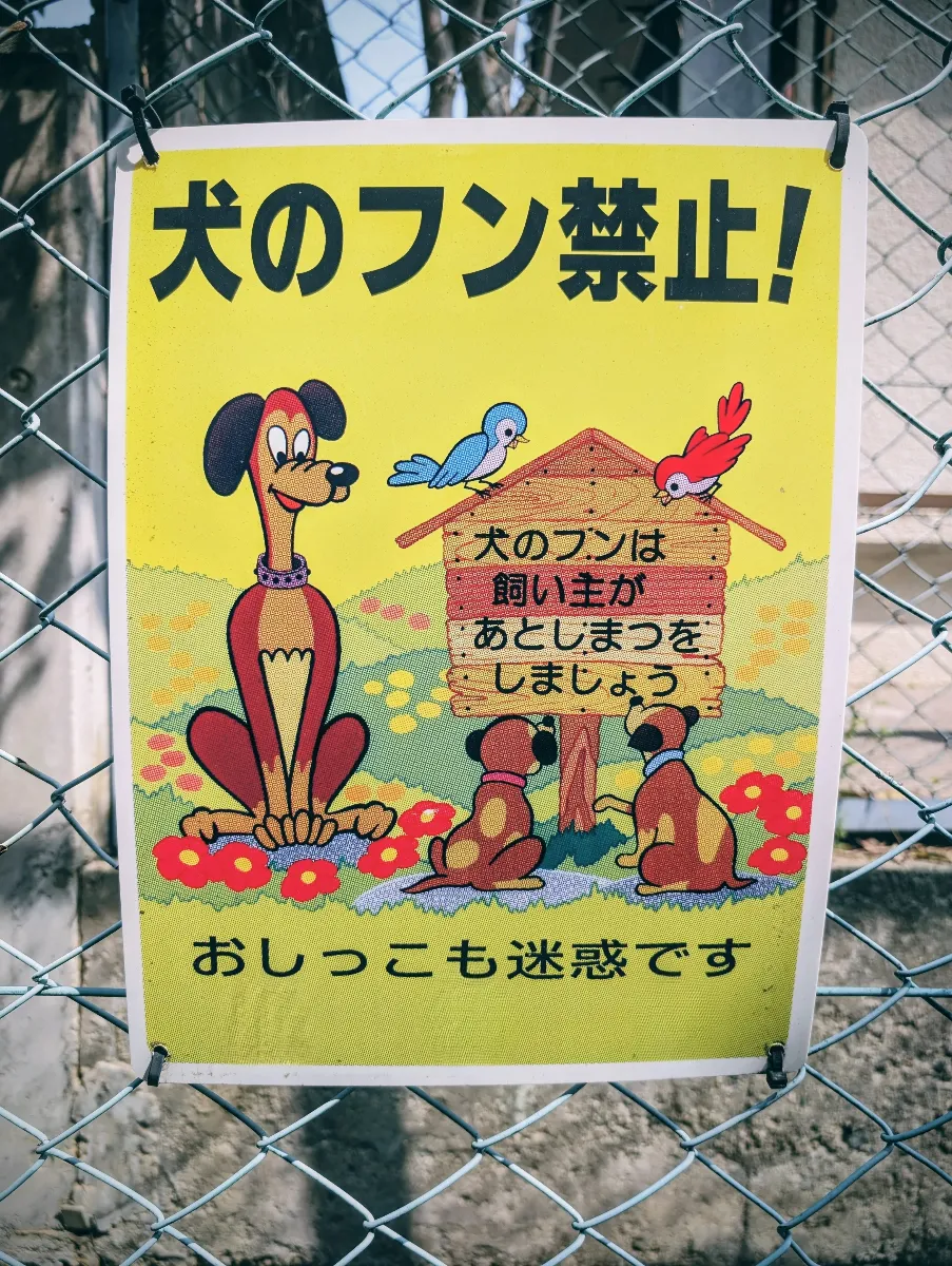 ナゾときっぷ2026 あるホテルマンの最も長い休日(ロングバケーション)のナゾ活写真