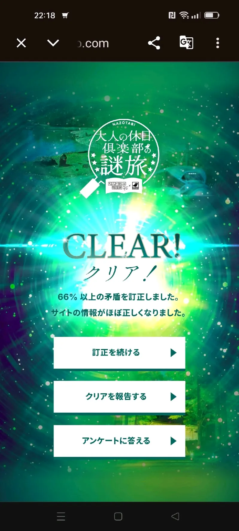 ぱんたろんさんのナゾ活写真